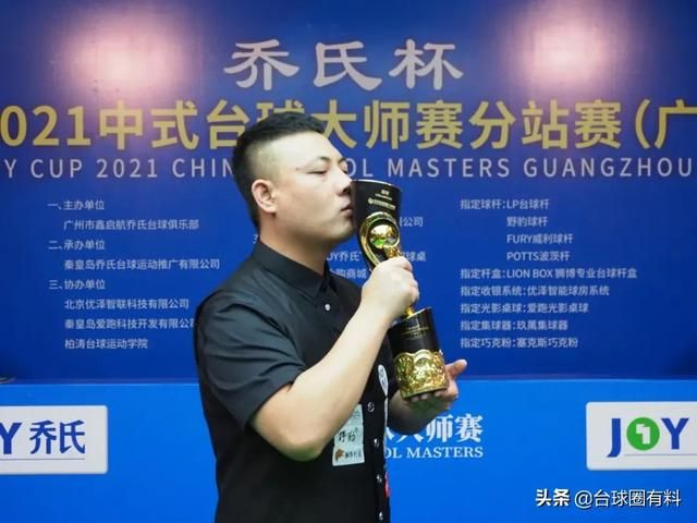 楚秉杰在哪(楚秉杰个人简历)