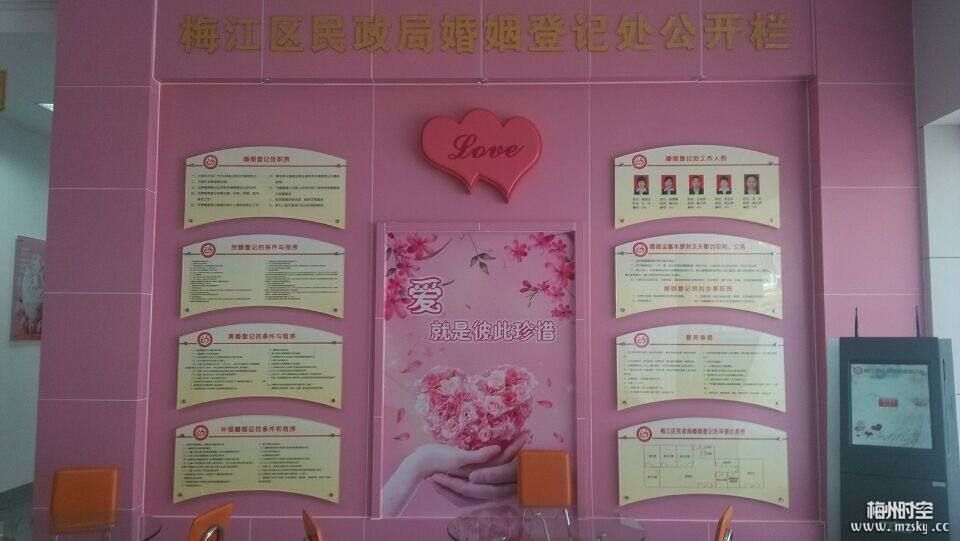 婚检在哪做(西安灞桥区婚检在哪做)