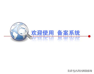 中国工商注册网网址(中国工商注册网网)