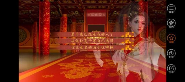 橙光新版投资规则的简单介绍
