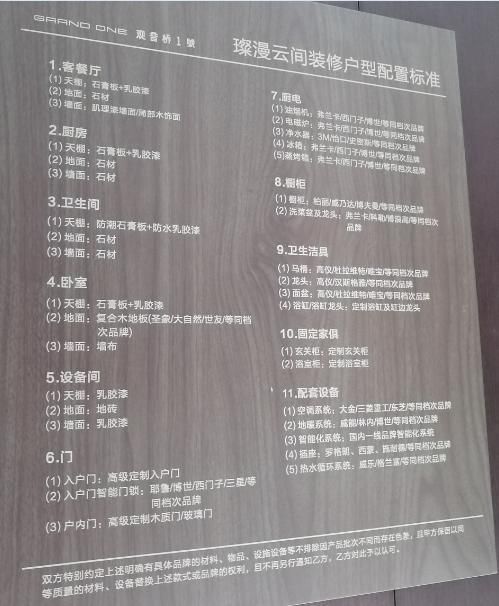 重庆观音桥新楼盘房价(重庆观音桥新壹街城)