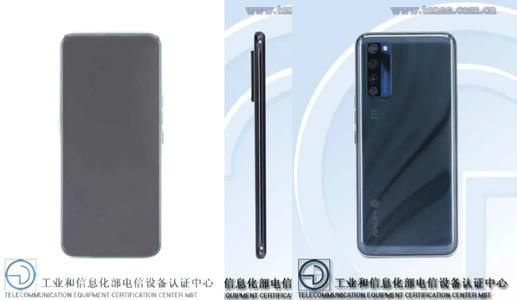 包含中兴a20发布会在哪看的词条