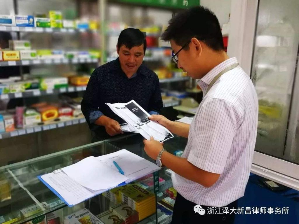 小微企业法律服务(小微企业法律服务方案)