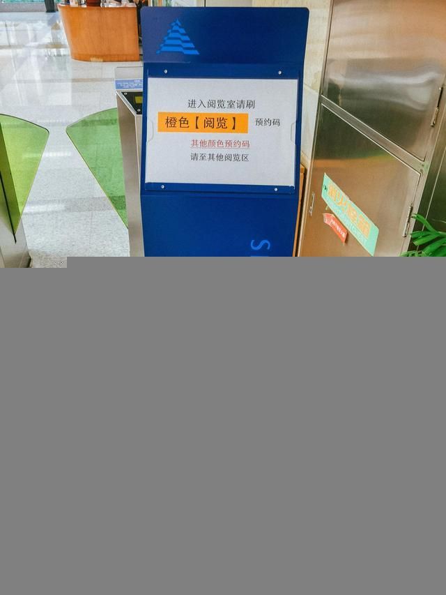 上海图书馆在哪个区(上海图书馆在哪里)