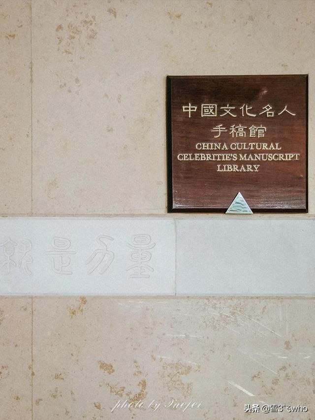 上海图书馆在哪个区(上海图书馆在哪里)