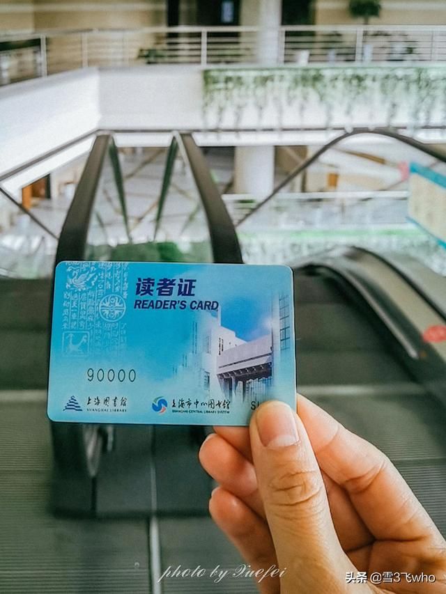 上海图书馆在哪个区(上海图书馆在哪里)