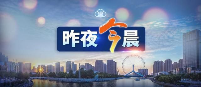 天津南开区红灯区在哪的简单介绍