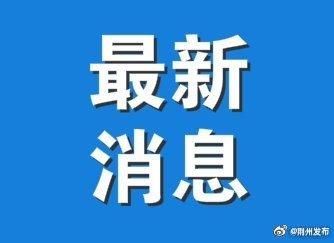 今年什么时候开学2021寒假(今年什么时候开学2021)