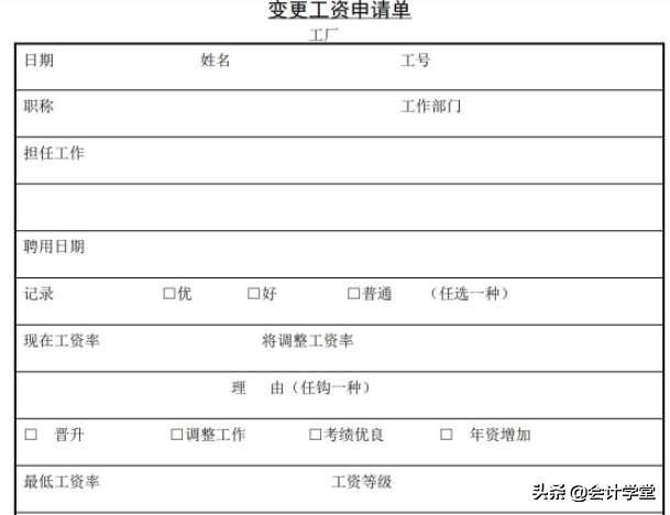 企业注销未分配利润交多少税(企业有未分配利润可以注销吗)