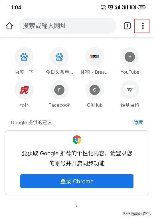 在哪个合集(在哪个证券公司开户比较好)