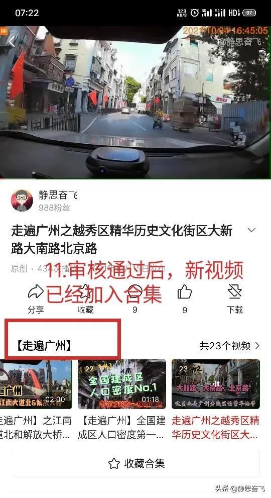 在哪个合集(在哪个证券公司开户比较好)