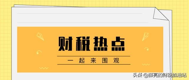 税务匿名网上举报会查吗(税务投诉网上举报可以匿名么)