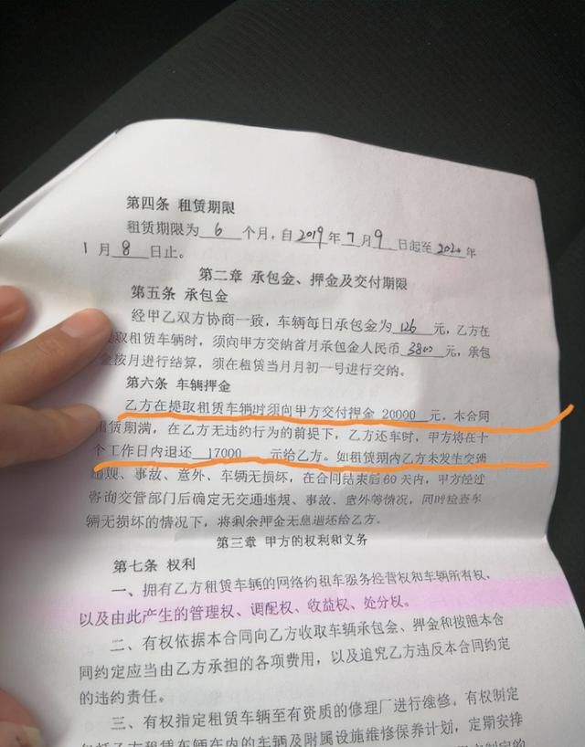 重庆租车跑网约车(重庆租车跑网约车一个月月租多少钱)