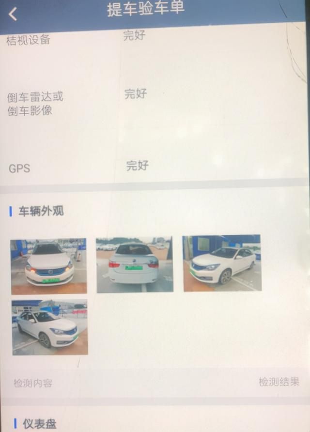 重庆租车跑网约车(重庆租车跑网约车一个月月租多少钱)