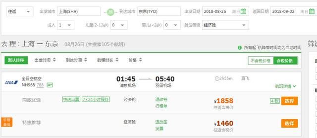 沈阳snidel专卖店在哪的简单介绍