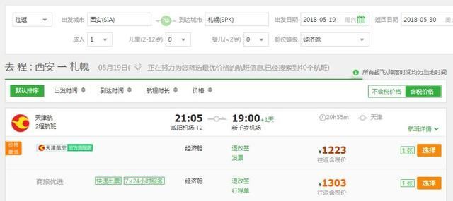 沈阳snidel专卖店在哪的简单介绍