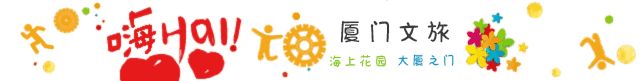 包含莆田水上欢乐谷在哪里的词条
