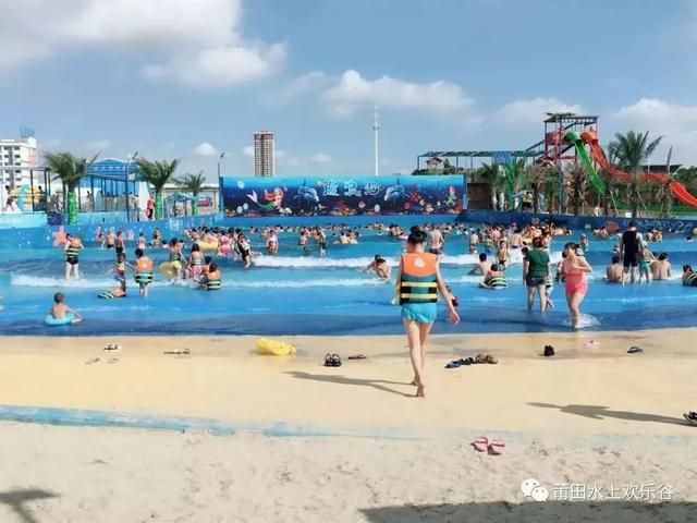 包含莆田水上欢乐谷在哪里的词条