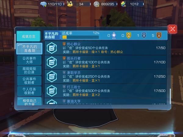 包含魔禁手游澡堂在哪的词条
