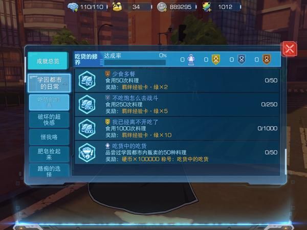包含魔禁手游澡堂在哪的词条