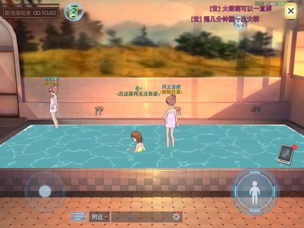 包含魔禁手游澡堂在哪的词条