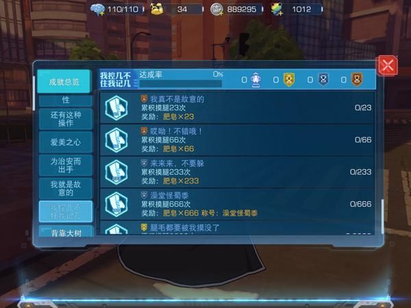 包含魔禁手游澡堂在哪的词条