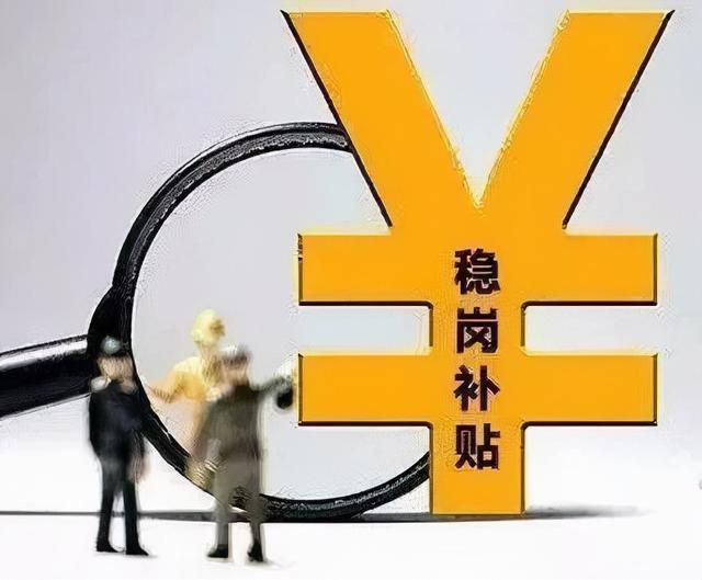 重庆社保困难企业申请2021(重庆困难企业社保缴费基数)