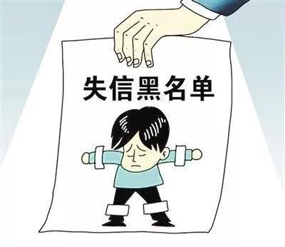 严重违法失信企业可以注销吗(被列入严重违法失信企业)