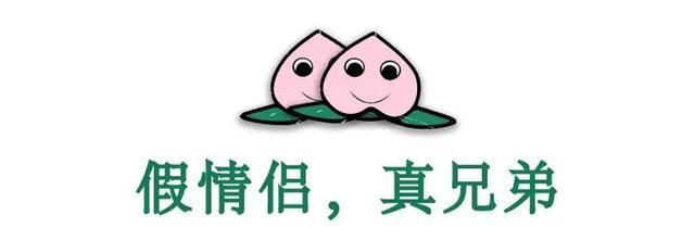 哥们儿在哪观看(哥们儿在线观看)