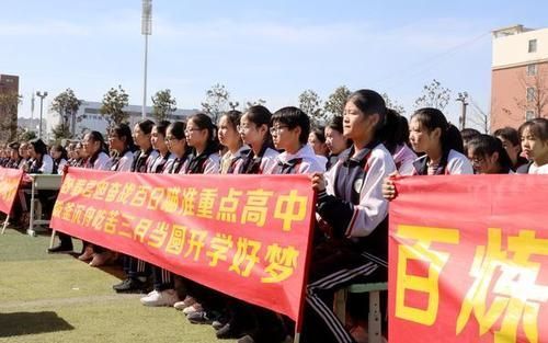 杨家坪中学小升初录取分数线(杨家坪中学录取分数线2020)