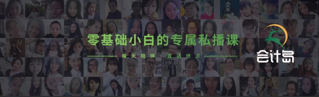 小公司税务局会查账吗的简单介绍