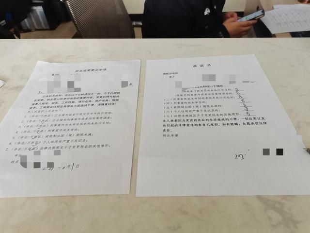 改名字在哪个部门(鏀瑰悕瀛楀湪鍝噷鍔炵悊)