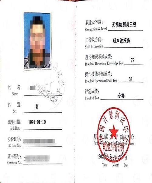 在哪报名考证(在哪报名会计初级考试)