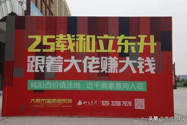 咸阳天元建材市场在哪(咸阳天元建材市场在哪里)