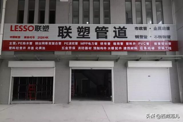 咸阳天元建材市场在哪(咸阳天元建材市场在哪里)