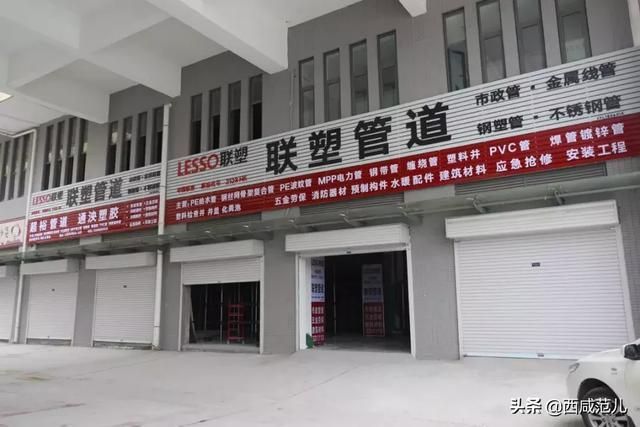 咸阳天元建材市场在哪(咸阳天元建材市场在哪里)