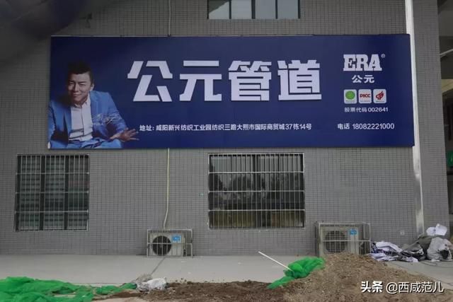 咸阳天元建材市场在哪(咸阳天元建材市场在哪里)