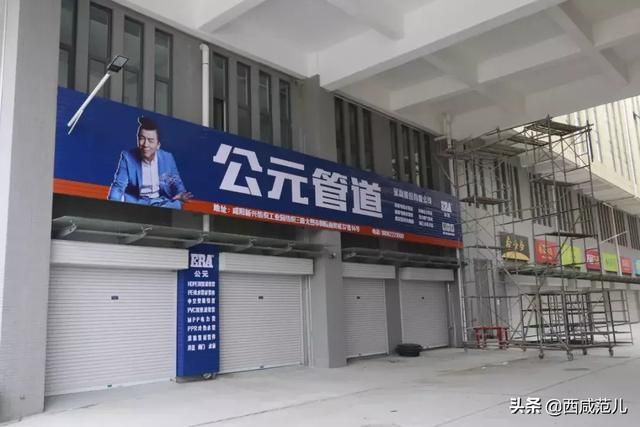 咸阳天元建材市场在哪(咸阳天元建材市场在哪里)