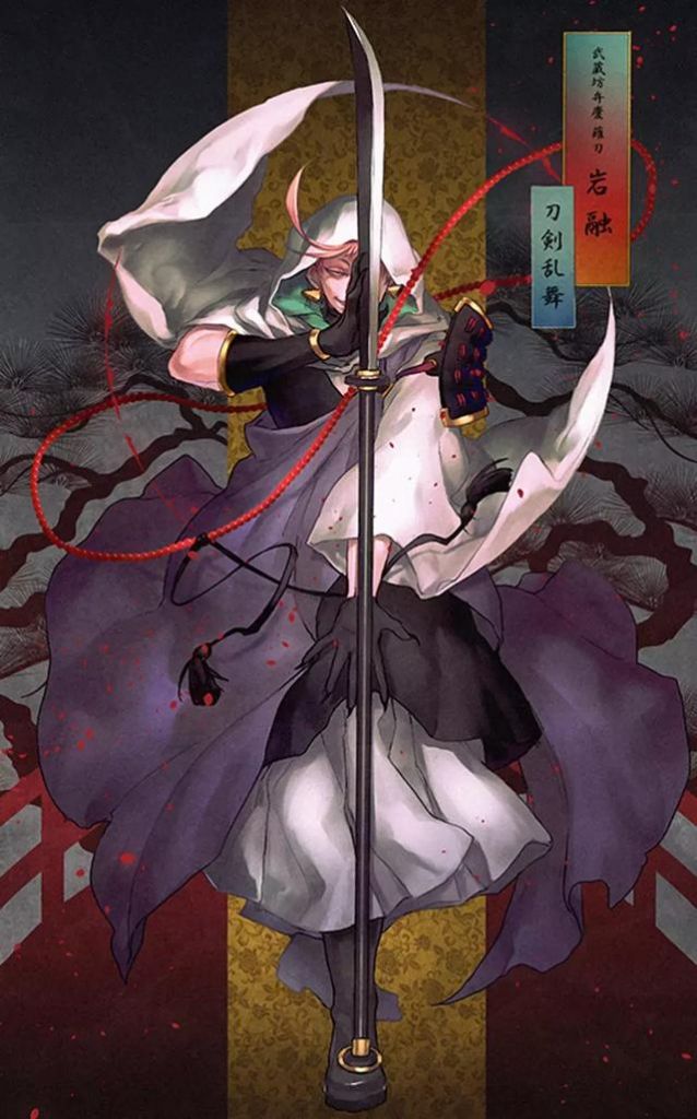 岩融在哪(岩融在哪有掉落)