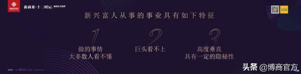 富九在哪个网站直播(九日在哪个平台直播)