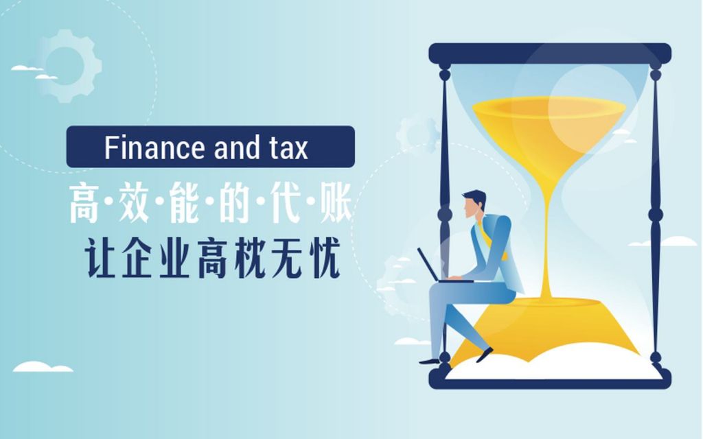 开公司需要做什么(开公司需要哪些条件)