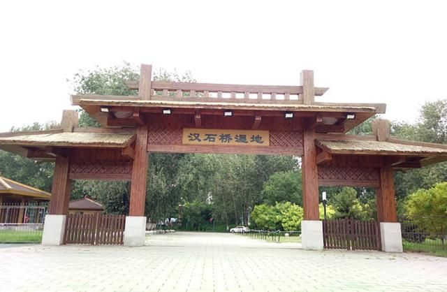 关于汉石桥湿地公园在哪的信息