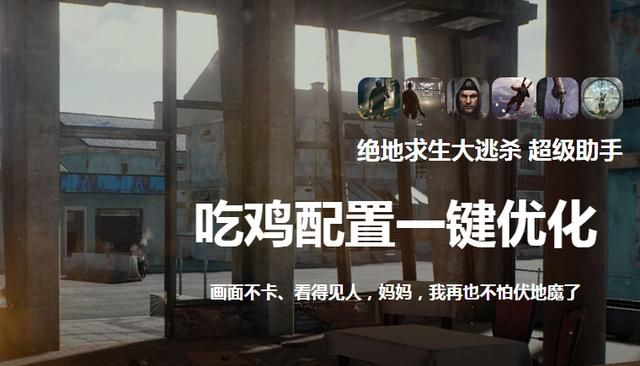 吃鸡录像在哪个文件夹(吃鸡截图在哪个文件夹)
