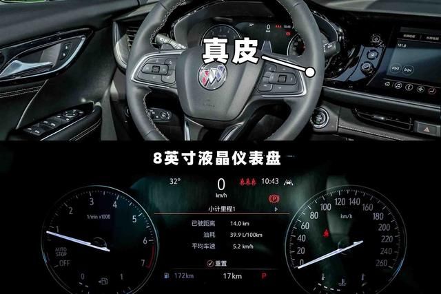 昂科威蓝牙开关在哪里(别克昂科威蓝牙在哪里)