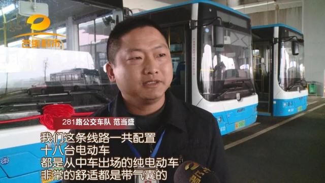 281站点在哪(长春281路站点)