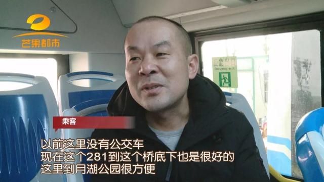 281站点在哪(长春281路站点)