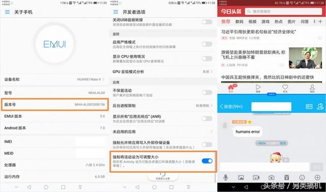 手机防水标签在哪里(手机防水标签贴在哪里)