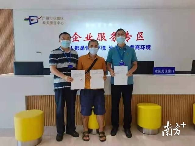 花都办营业执照在哪里办(贵阳办营业执照在哪里办)
