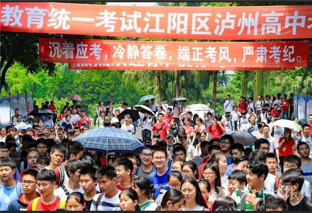 泸州新区转盘在哪里(泸州新区转盘农业银行)