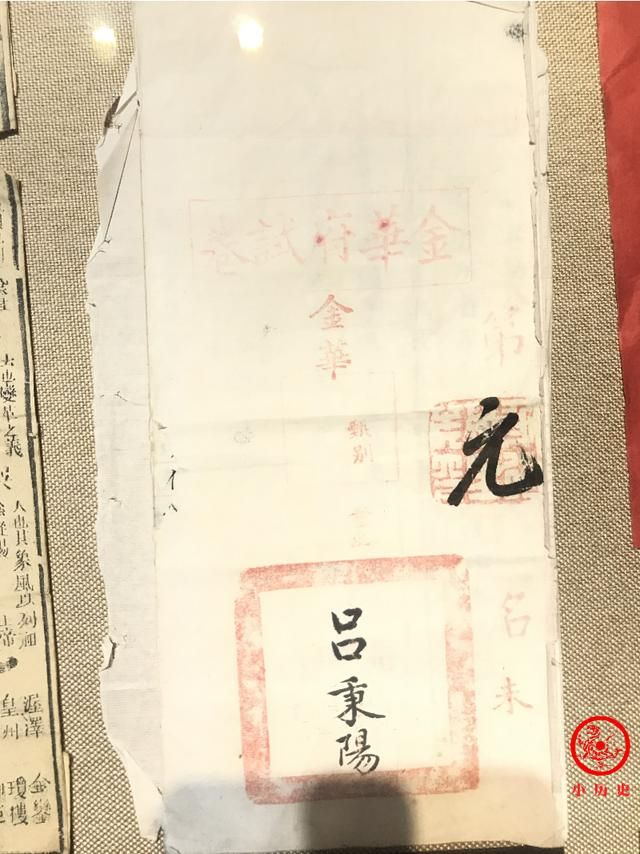 梦幻西游会试交卷在哪(梦幻西游会试题目答案大全)
